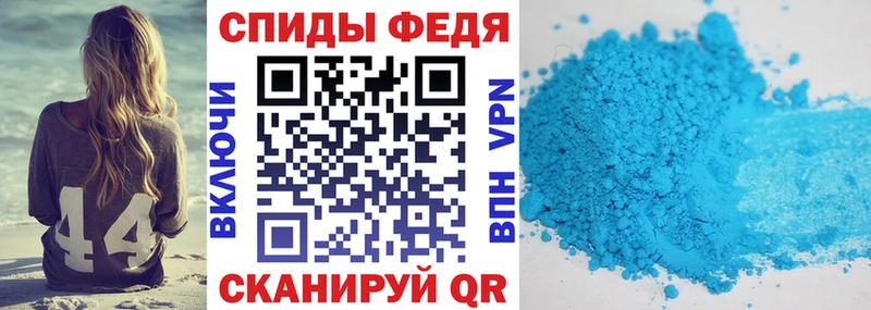 Amphetamine Premium где найти Волчанск