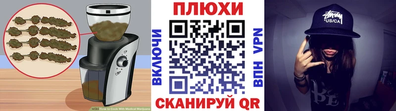 Еда ТГК конопля  Волчанск 