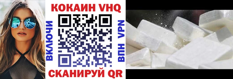 Кокаин Fish Scale цена Волчанск