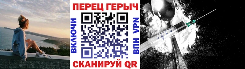 Героин герыч Волчанск