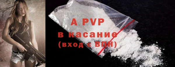 бутират Богородицк
