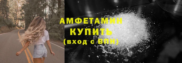 мяу мяу кристалл Богородск