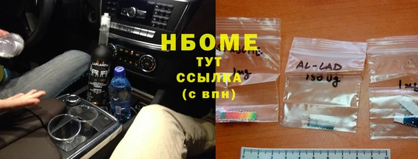 бутират Богородицк