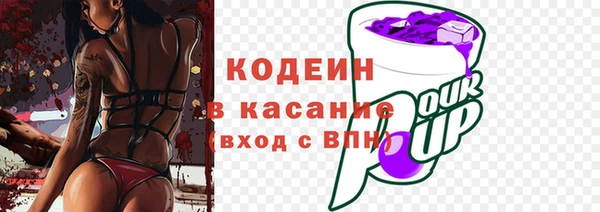 бутират Богородицк
