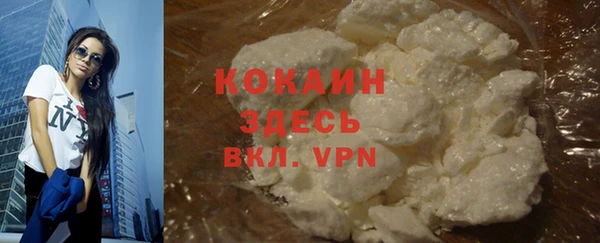 бутират Богородицк