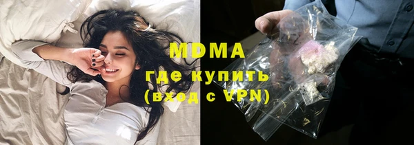 мяу мяу кристалл Богородск