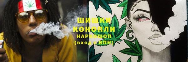 мяу мяу кристалл Богородск