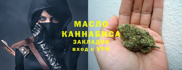 мяу мяу кристалл Богородск