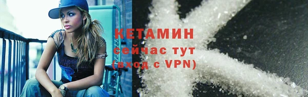 бутират Богородицк