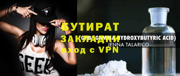 мяу мяу кристалл Богородск