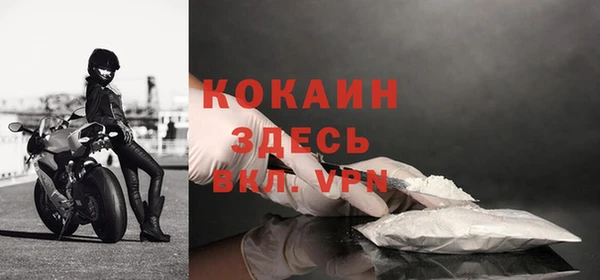 бутират Богородицк