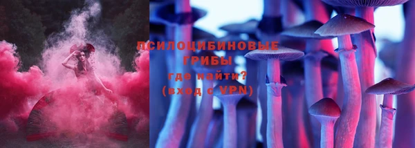 мяу мяу кристалл Богородск
