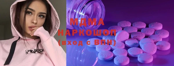 мяу мяу кристалл Богородск
