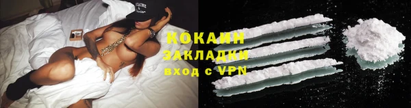 бутират Богородицк