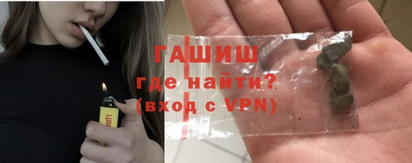 мяу мяу кристалл Богородск