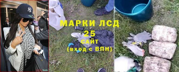 бутират Богородицк
