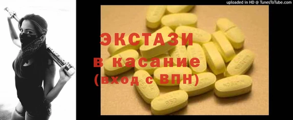 мяу мяу кристалл Богородск