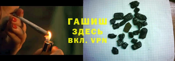 мяу мяу кристалл Богородск
