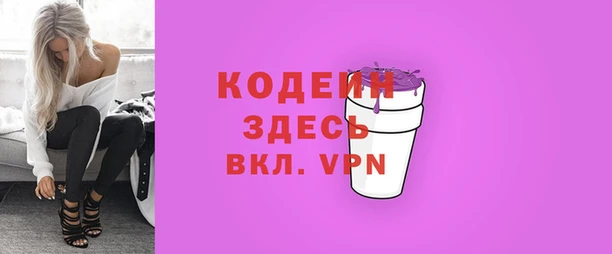 бутират Богородицк