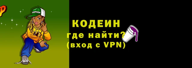 бутират Богородицк