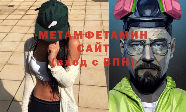 мяу мяу кристалл Богородск