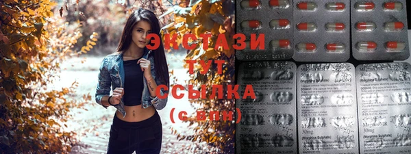 мяу мяу кристалл Богородск