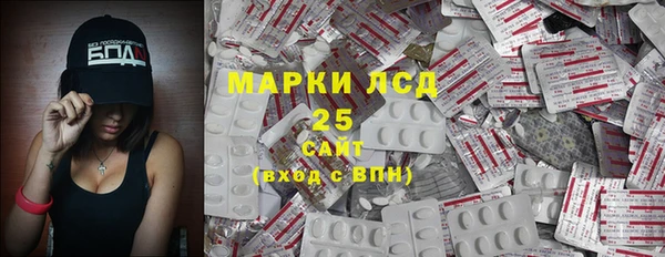 мяу мяу кристалл Богородск