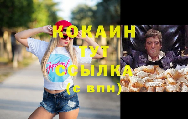 бутират Богородицк