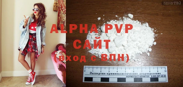 бутират Богородицк