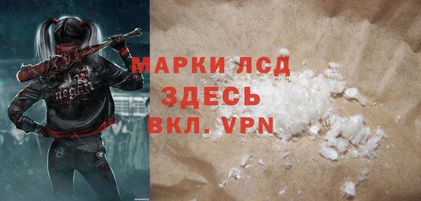 бутират Богородицк