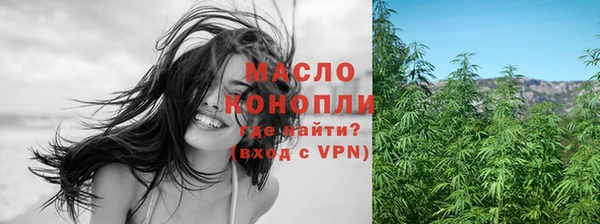 бутират Богородицк