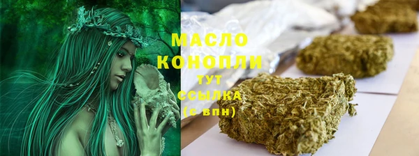 бутират Богородицк