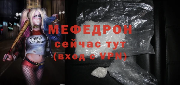 амфетамин Балабаново