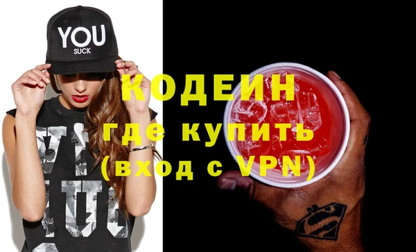 мяу мяу кристалл Богородск