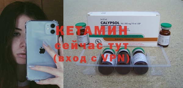 мяу мяу кристалл Богородск