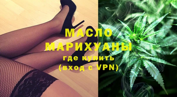 бутират Богородицк