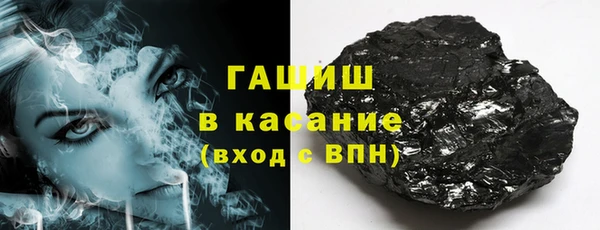 мяу мяу кристалл Богородск