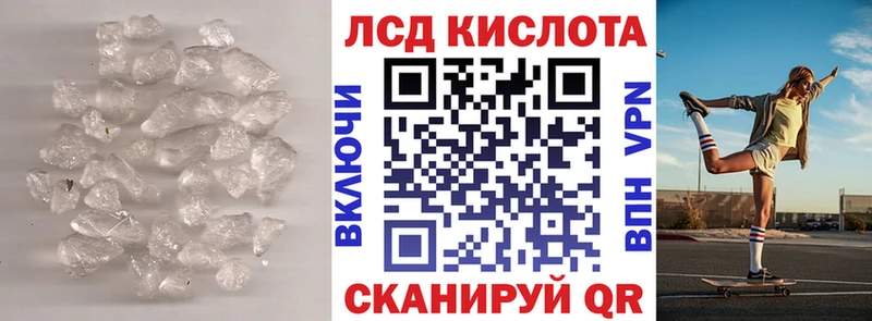 где продают   Волчанск  ЛСД экстази ecstasy 