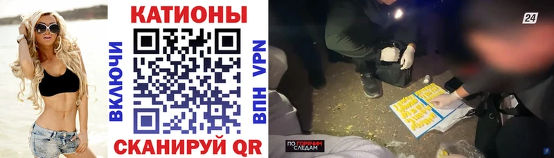 Мефедрон мяу мяу  Волчанск 