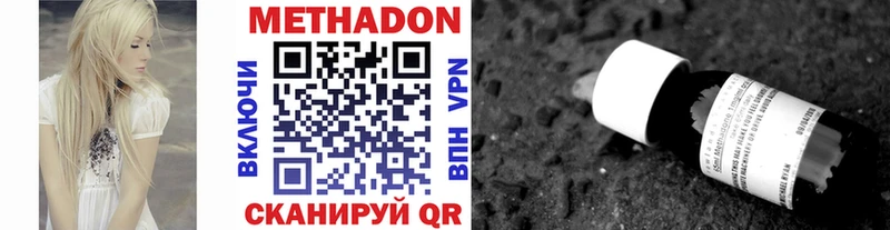блэк спрут ссылка Волчанск Метадон белоснежный