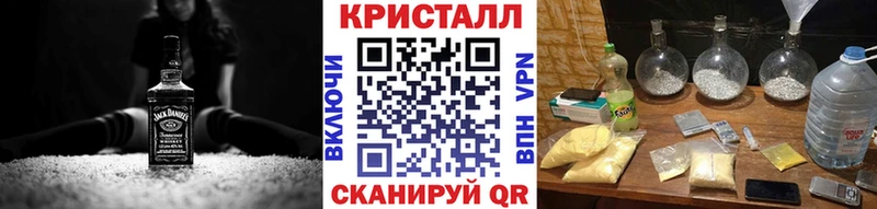 Метамфетамин пудра где найти наркотики kraken маркетплейс Волчанск