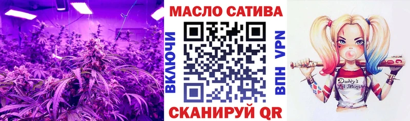 ТГК концентрат  где можно купить   Волчанск 